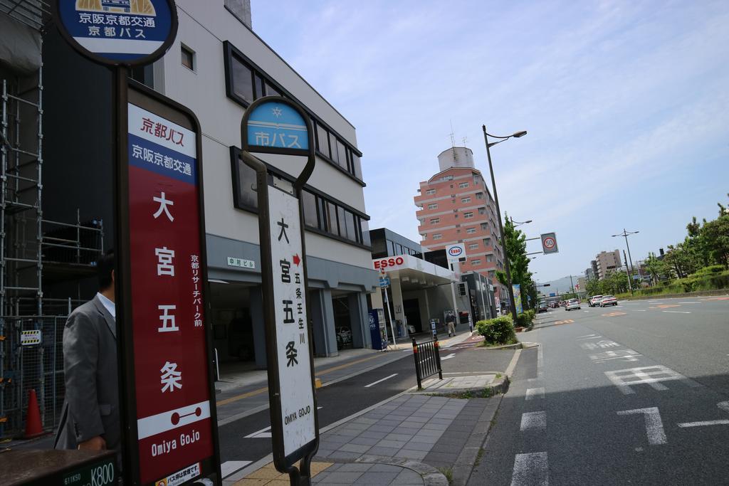 Houze 1St Gojo Omiya Hotel Kyoto Bagian luar foto